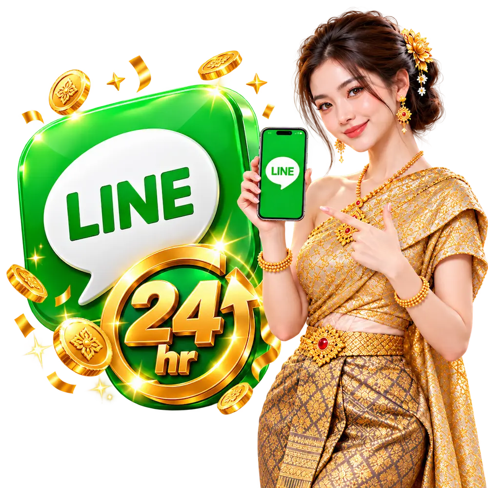 ก้าวเจริญ เว็บหวยออนไลน์ครบวงจร บริการด้วยใจ จ่ายตรงทุกยอดบิล